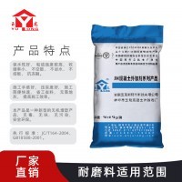 免費發布建筑用粘合劑 連接建筑材料的穩固基石