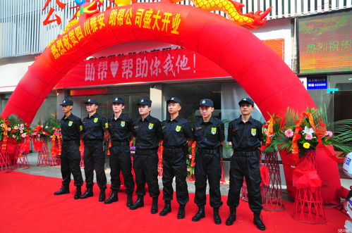 四川助幫商務(wù)信息咨詢服務(wù)有限責(zé)任公司招聘信息 公司前景 規(guī)模 待遇怎么樣