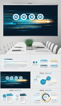商務(wù)動(dòng)態(tài)專題模板-商務(wù)動(dòng)態(tài)圖片素材下載_第108頁(yè)