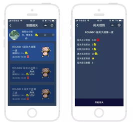 火爆的答題類(lèi)微信小程序,全民現(xiàn)象級(jí)應(yīng)用各..