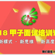  武漢市江漢區強思商務信息咨詢服務中心 主營 簡歷制作 面試理論分