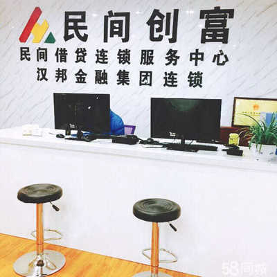 六安市民匯創富商務信息咨詢